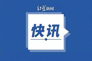 江南平台app下载安装最新版本截图0