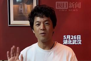 季中赛夺冠后1胜4负！老鱼：赛季结束后才庆祝夺冠是有原因的